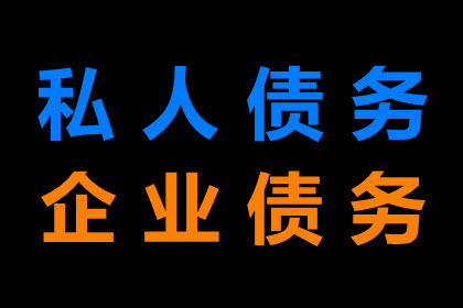 债务人面临债务逃避，离婚应对策略